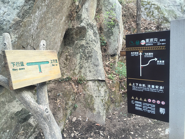 "夏季最热时,景区的温度也才20多度,再加上700-1000m的海拔,空气含氧量非常高,让人感觉很清爽_重渡沟风景区"的评论图片