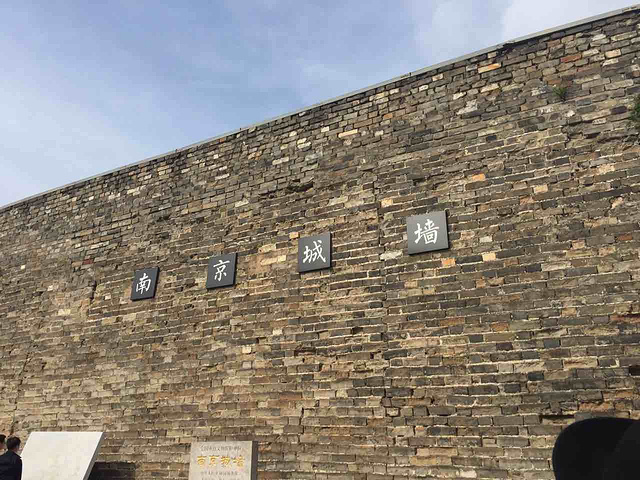因为时间匆匆,没有上城墙走一趟,实在是一个遗憾_南京城墙"的评论图片