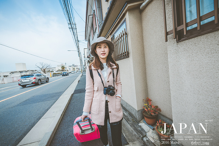 2017然后,我们打算先把行李寄存在酒店然后再