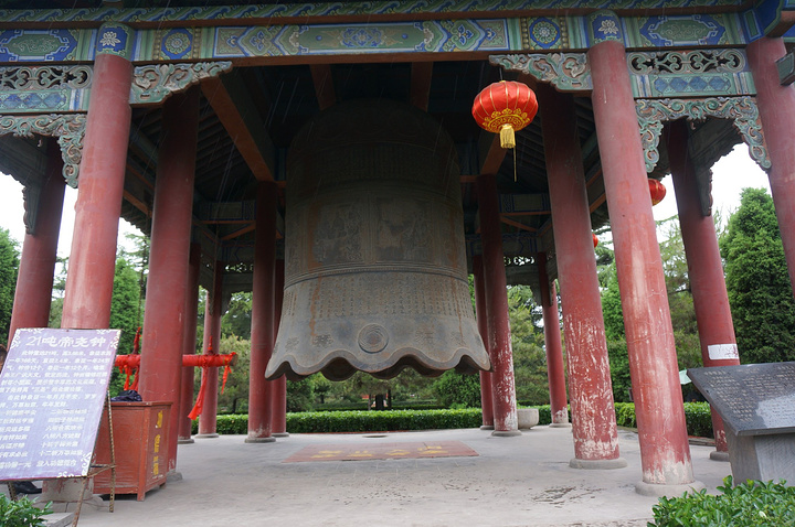 2019尧庙游玩攻略,由于老的广运寺已毁于火灾,.【去哪儿攻略】