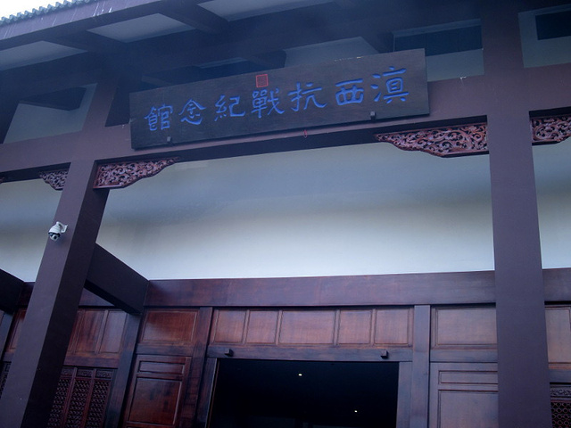 来之前看了凤凰卫视的《七十年的远征》,很震