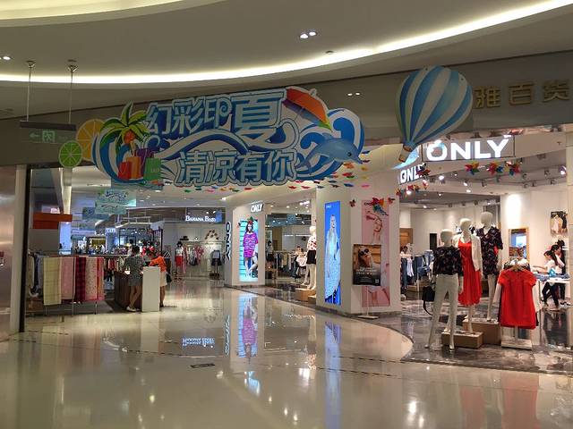 莱茵春天购物中心