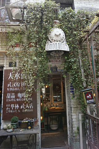 在昙华林一间出名的咖啡店~让我静静享受这出逃的时光吧