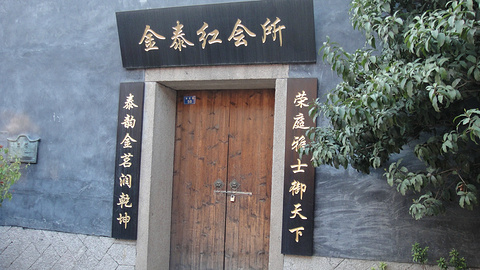 三坊七巷旅游景点攻略图