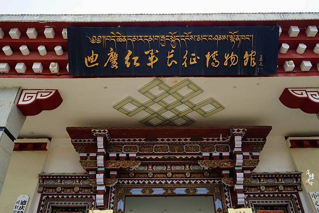 红军长征博物馆