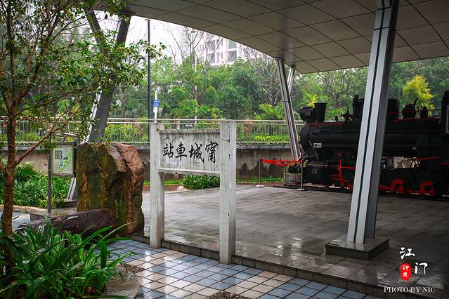 中国侨都华侨华人博物馆