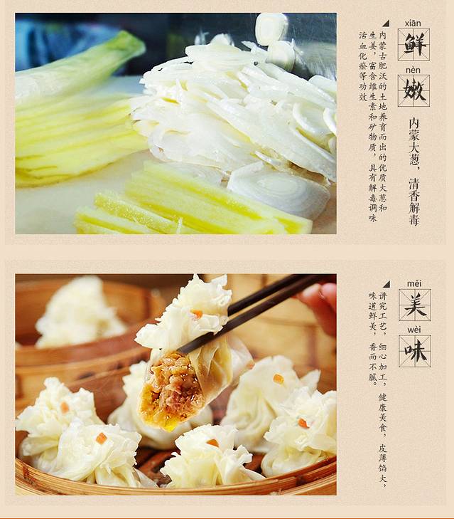 美穗园包头乐园直营店