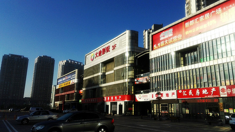 大地影院(北辰御龙湾店)