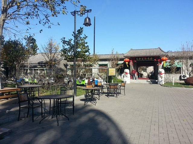 万源龙顺度假庄园