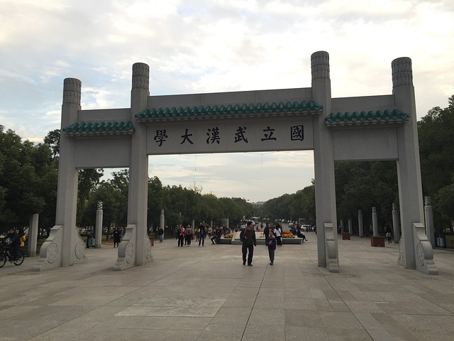 即"学大汉,武立国",是不是有些霸气侧漏_武汉大学"的评论图片