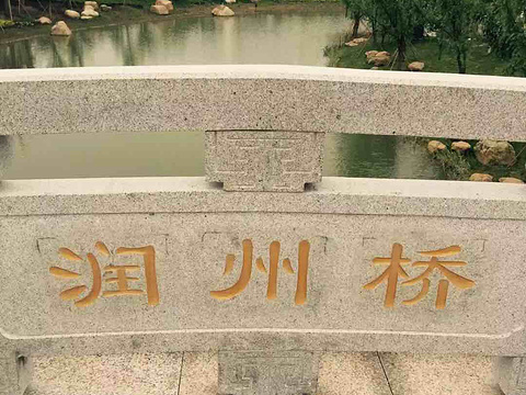 苏州太湖园博园旅游景点图片