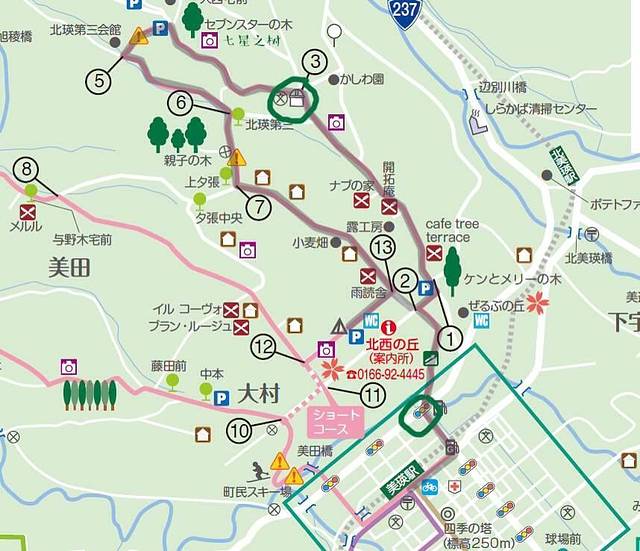 富良野连续剧馆