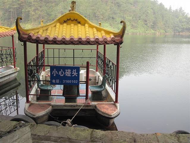 自贡尖山风景区