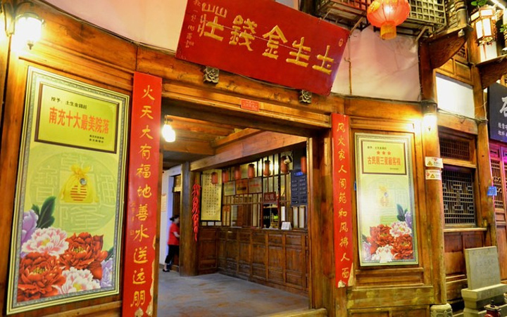 古城的特产是保宁醋,张飞牛肉,川北凉粉,白糖蒸馍啥的,满街都是.