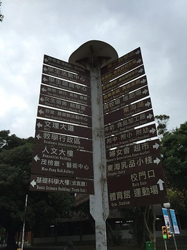 东海大学旅游景点攻略图