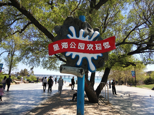国庆各省旅游收入排行_2018年大连旅游收入