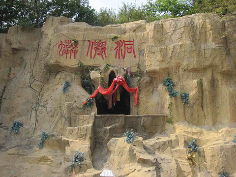 中华寺旅游景点攻略图