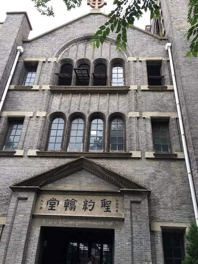 圣约翰基督教堂