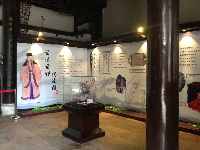 天津戏剧博物馆