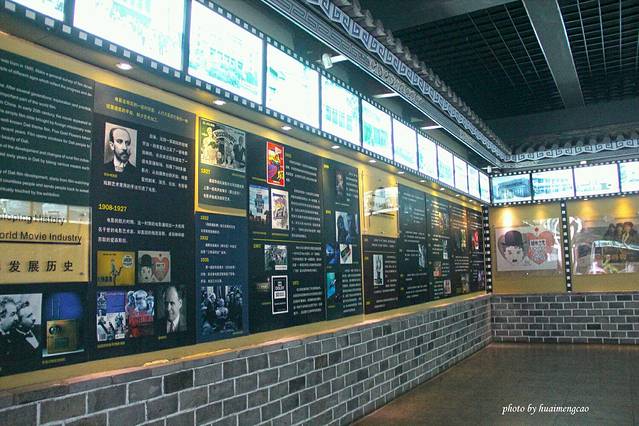 中国大理农村电影历史博物馆