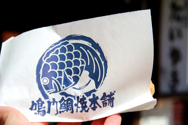 2021店员服务态度很好 鸣门的老字号鲷鱼烧店 有几十年的历史了 鲷鱼烧是刚刚烤好的 还是热乎乎的 鳴門鯛焼本舗十三店 评论 去哪儿攻略