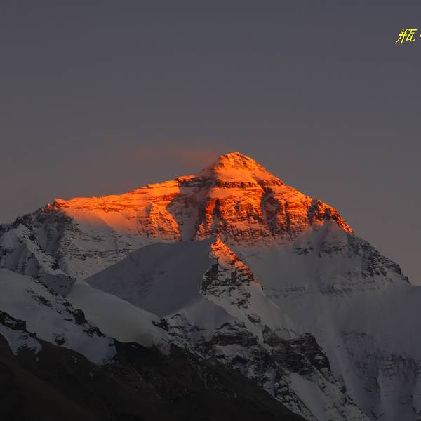 喜马拉雅山和珠穆朗玛峰是一个山吗 14398d0f75c5a2f7.jpg_600x600x70_26a21ded.jpg