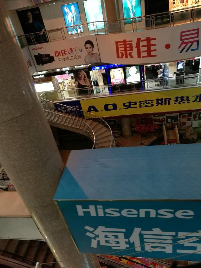淄博商厦(总店)