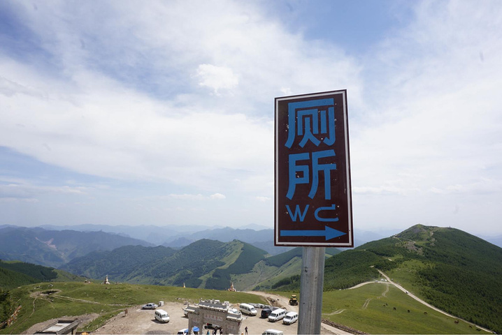 "南台锦绣峰。泡了杯柠檬水喝 此时无比幸福😄吃好喝好睡了一觉，快9点了才起来。这就是台蘑 很大片_锦绣峰"的评论图片