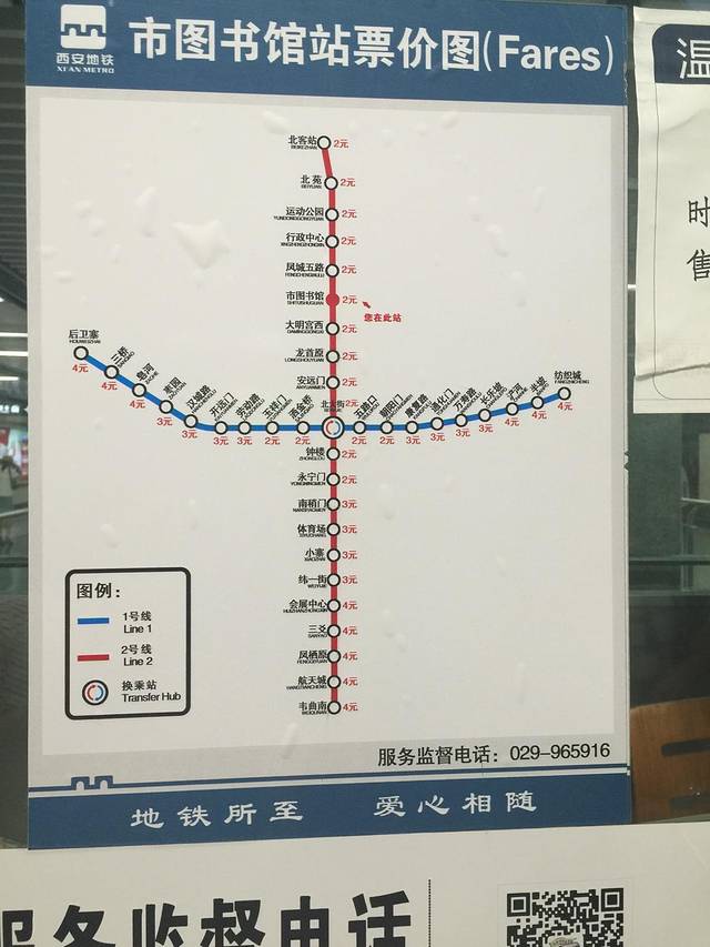 西安,咸阳,大庆8日