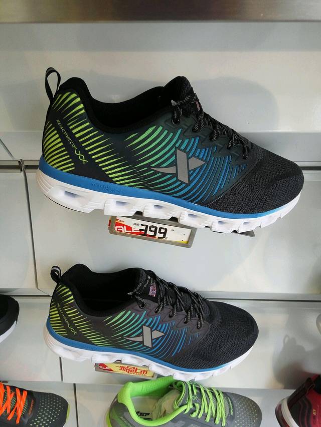 特步(柳巷南路店)