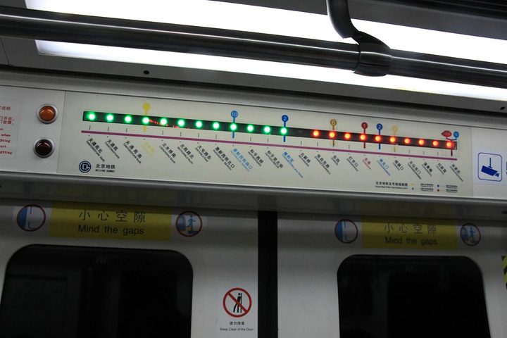 雍和宫出来再乘地铁到建国门转1号线来到王府