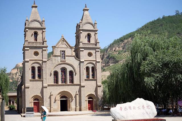 鲁迅艺术文学院