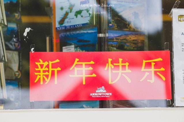 你是我眼中最美的风景:新西兰南岛蜜月行