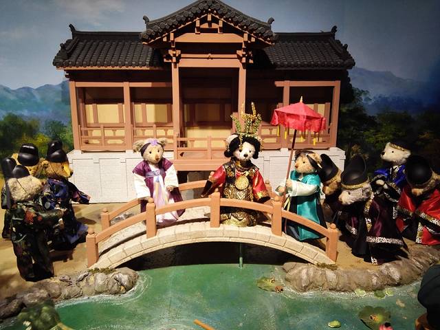 庆州泰迪熊博物馆