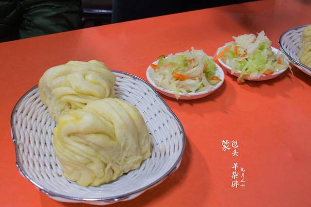 老孙家羊杂碎(友谊大街店)