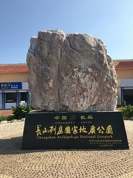 望夫礁旅游景点攻略图