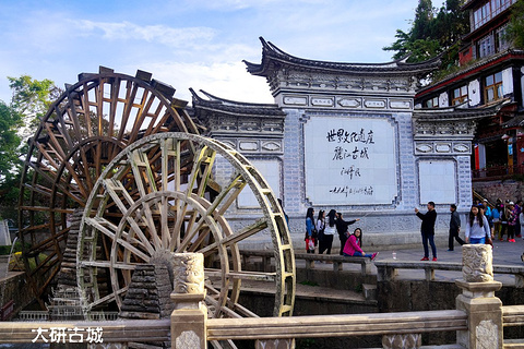 四方街
