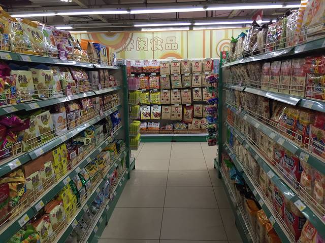 绿源超市(翠屏叙府商城店)