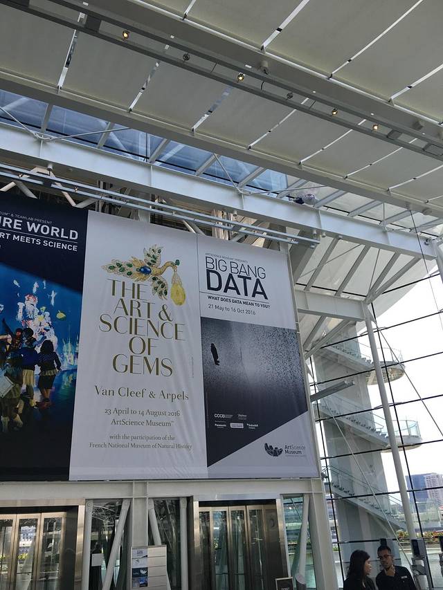 新加坡艺术科学博物馆