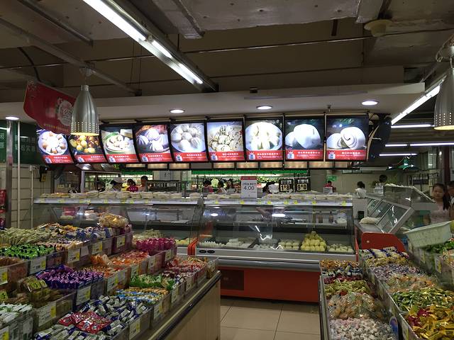 绿源超市(翠屏叙府商城店)