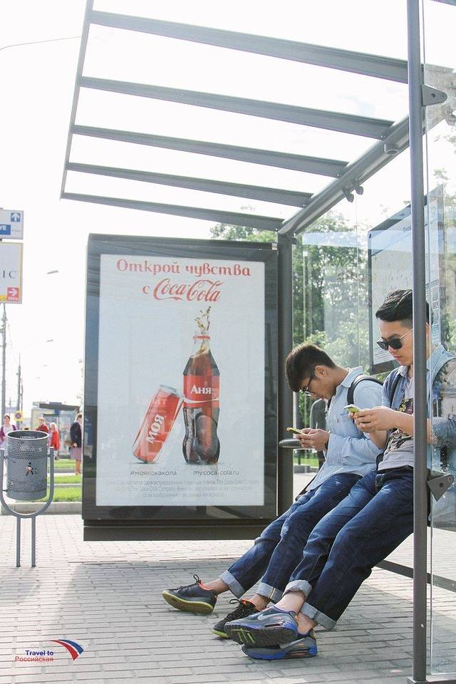 毕业暴走战斗民族--俄罗斯的青春记忆