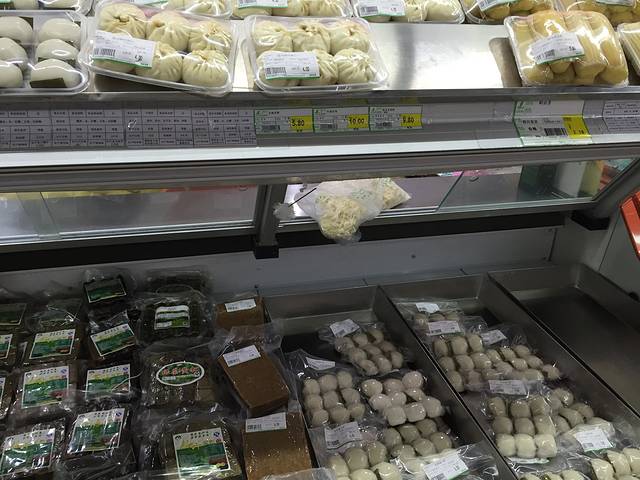 绿源超市(翠屏叙府商城店)