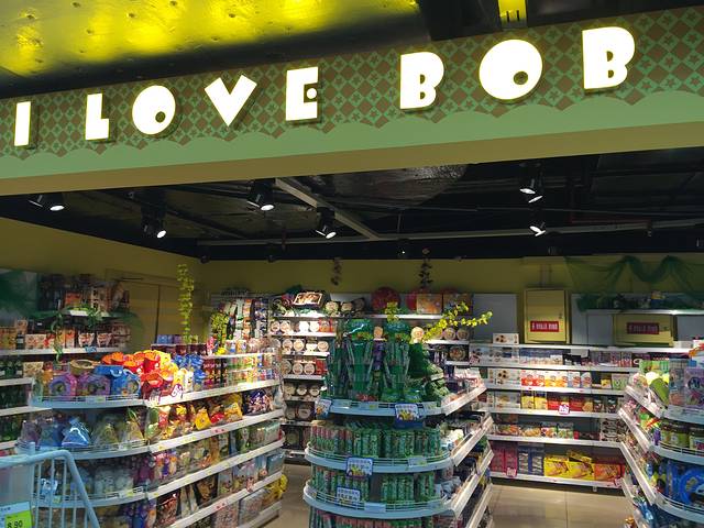 绿源超市(翠屏叙府商城店)