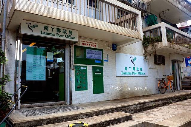 来到邮局怎能不给自己寄一张明信片呢?南丫岛,我到此一游.