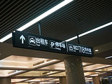 天津旅游景点攻略图片
