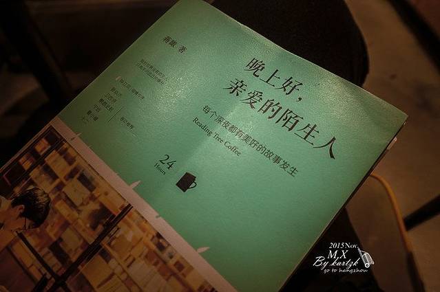 悦览树24小时(青年路店)