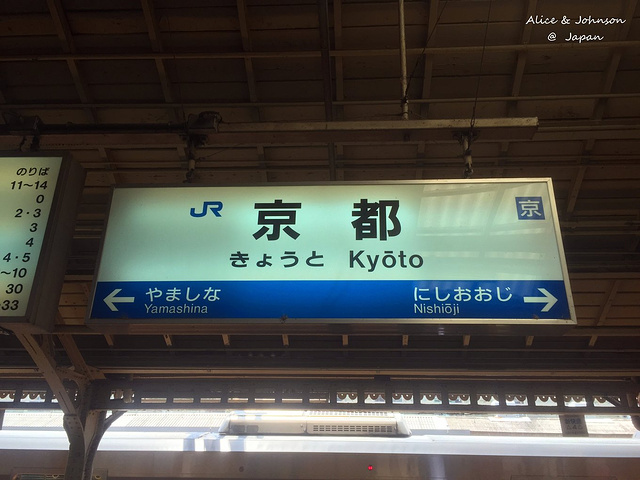jr京都站