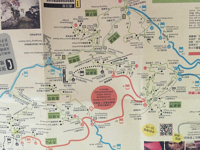 gdp增速_2018张家界gdp(2)