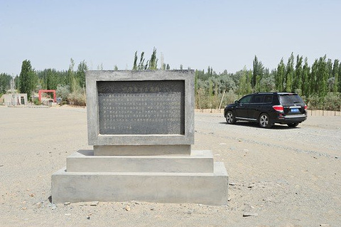 扎滚鲁克古墓群