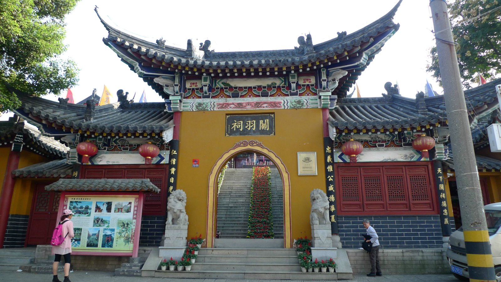 关羽祠景点大门